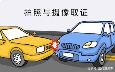 交通事故次责怎么处理