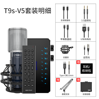 t9s 是什么