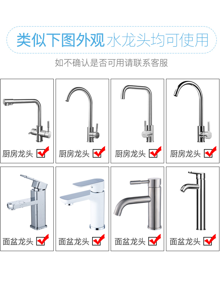 厨房水龙头的分类