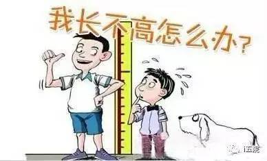 孩子个子矮怎么治疗