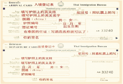 护照手续费多少钱