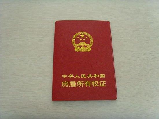 没办房产证之前可以办更名吗