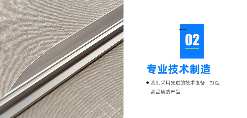 橱柜封边拉手