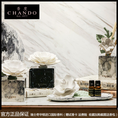 十大室内香薰品牌推荐