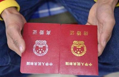 离婚证在哪里办理
