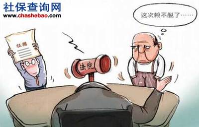 劳动仲裁法实施细则