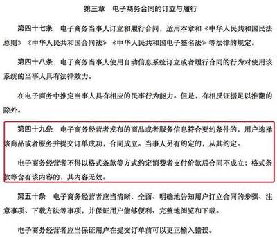 合同不成立的条件