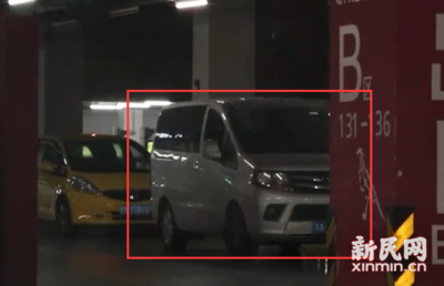 新民131事故