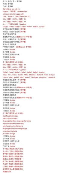 山的五行属性是什么