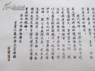 带有美好寓意的字