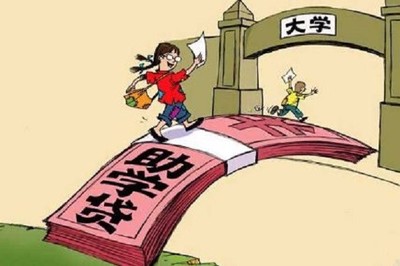 生源地助学贷款怎么还款