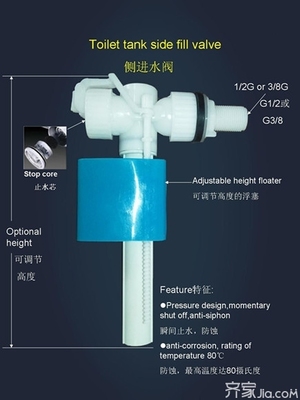 马桶进水阀不止水图解