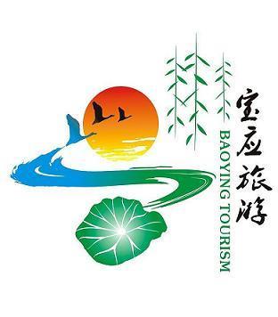 旅游景点标志