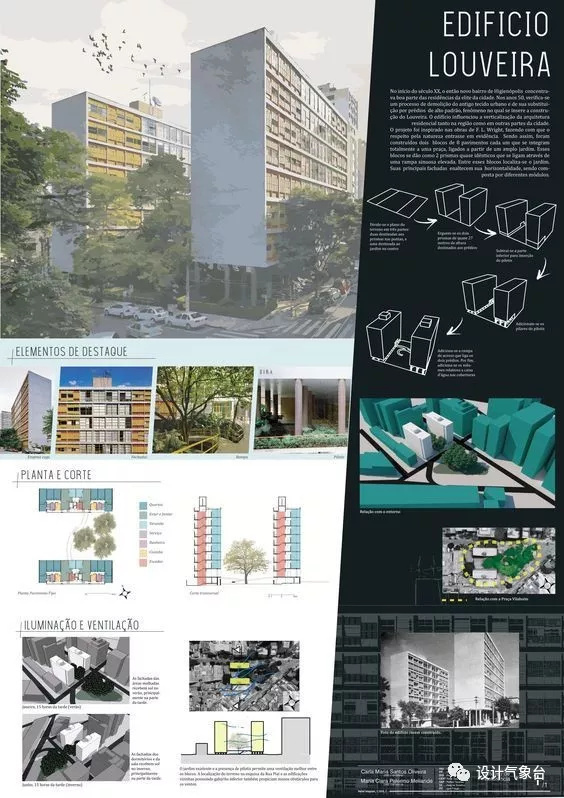 优秀建筑设计