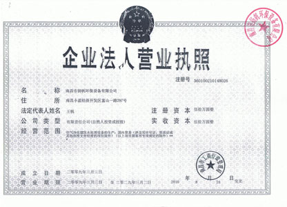 企业法人什么意思