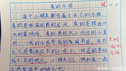 推荐一个玩具的作文六百字作文怎么写