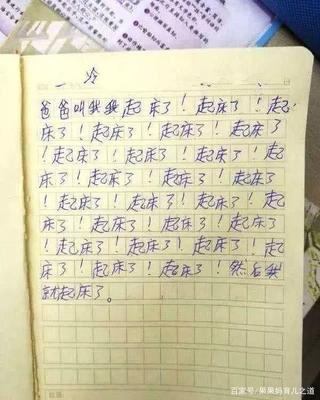 秋天真的来了 日记400字作文怎么写