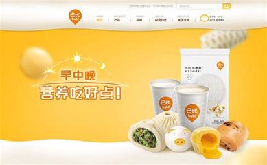 中山网站seo公司 涓北缃戠珯璁捐鍏徃更新)