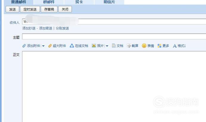 e-mail格式