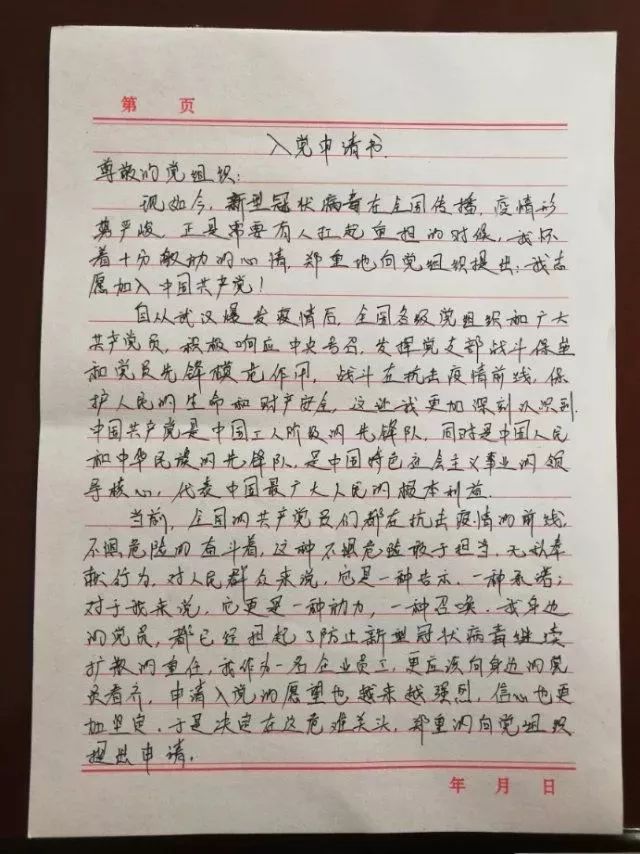 我在成长中得到快乐400字作文怎么写