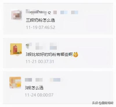宝宝几个月喝三段奶粉