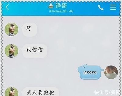 接受不了男友有痘痘