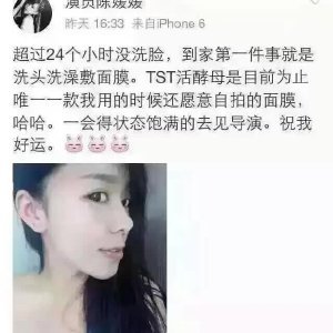 没洗脸敷面膜会怎么样