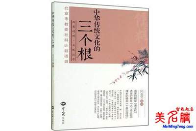 取名九画的字有哪些