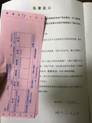 合同贷款需要什么手续