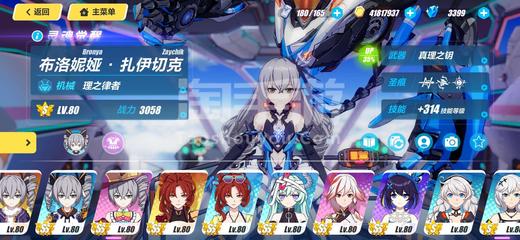 bob官方综合app手机版官网下载截图4