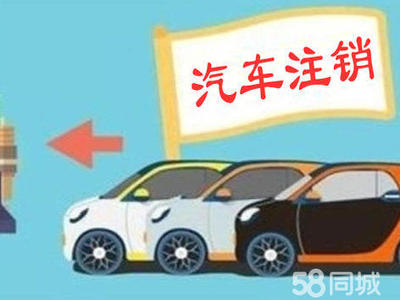 车辆解压手续如何办理
