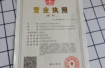 营业执照不是本人可以注销吗