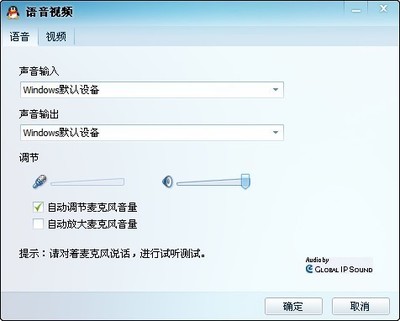 电脑耳机声音放大