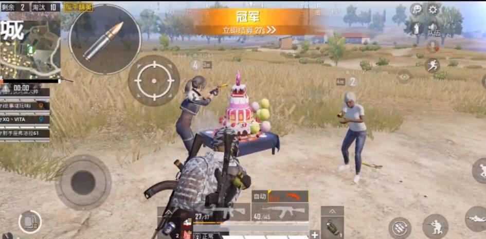 杨思敏版《恨锁金瓶》全集截图3