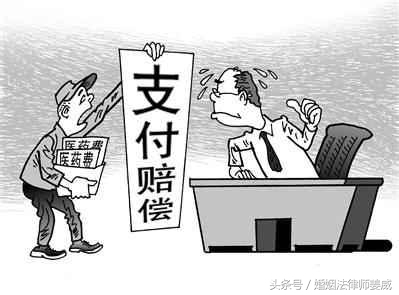 无固定期限劳动合同赔偿