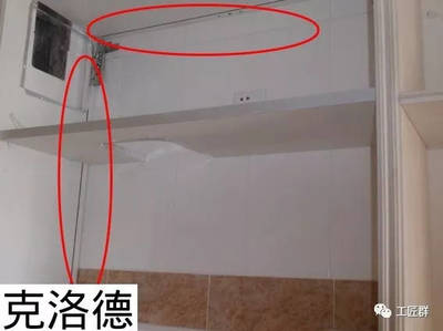橱柜与墙体固定