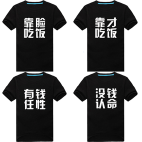 装网络语