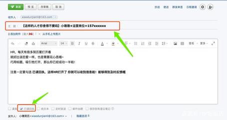 投诉邮件怎么写
