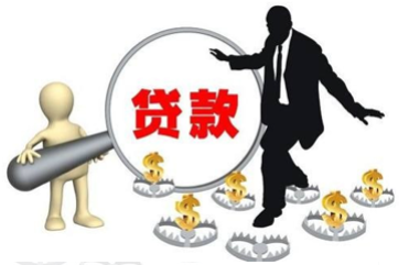 贷款需要提供什么