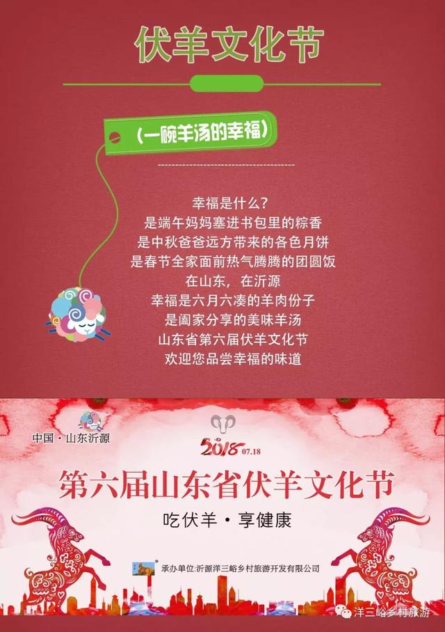 阴历六月六是什么节日