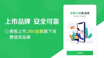 360安全钱包的钱能做什么