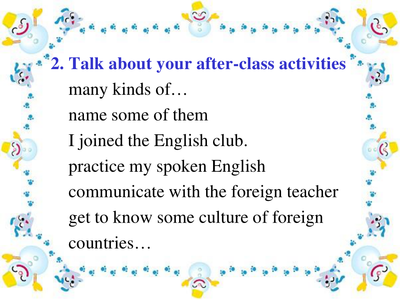 喜爱的活动用英语怎么说