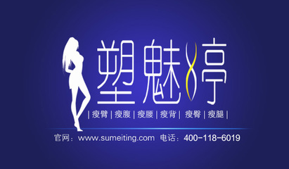 瘦腿瘦臀有效方法