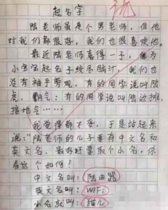 让我感到反思的作文500字作文怎么写