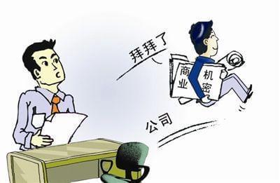 公司案件