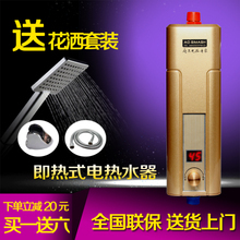 史密斯即热式电热水器怎么样
