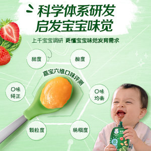 宝宝吃西梅好吗