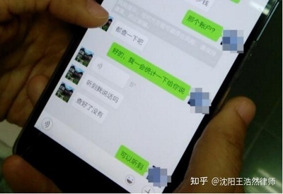微信聊天记录能作为证据吗