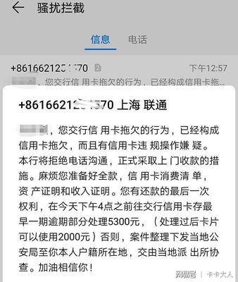 银行如何催款