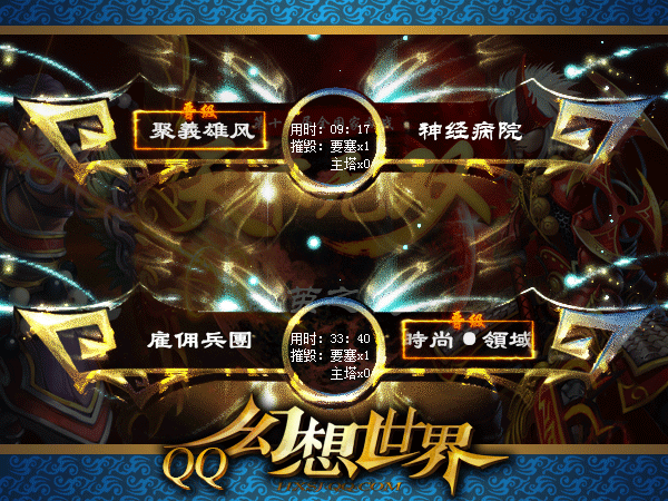 幻想世界时尚领域